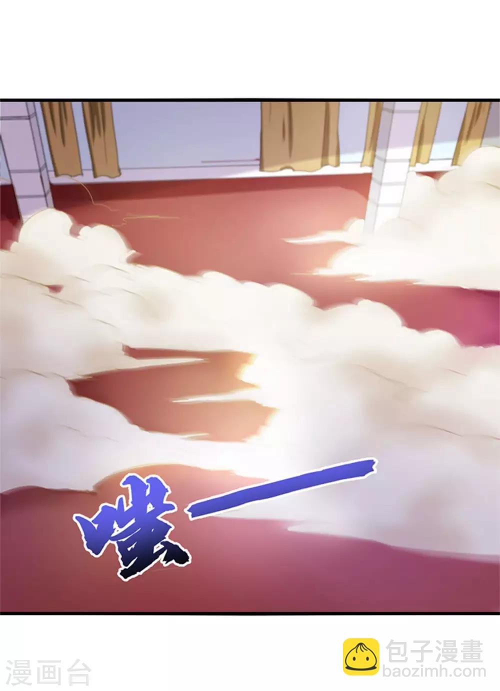 第178话 西蜀剑派1