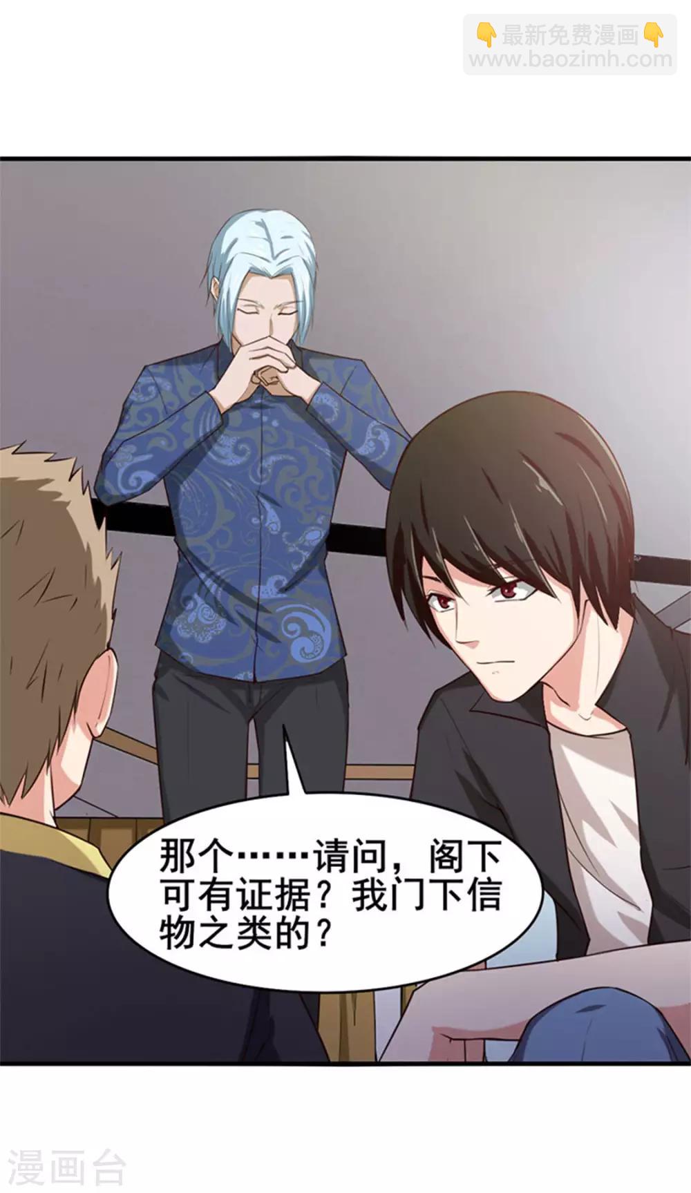 第178话 西蜀剑派17