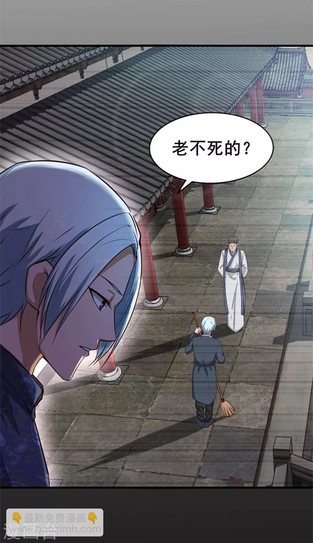 第178话 西蜀剑派19