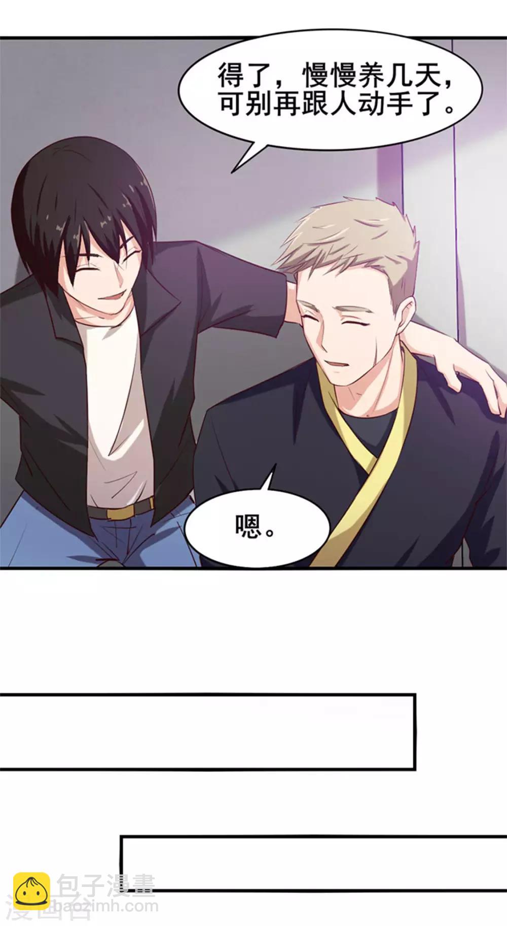 第178话 西蜀剑派27