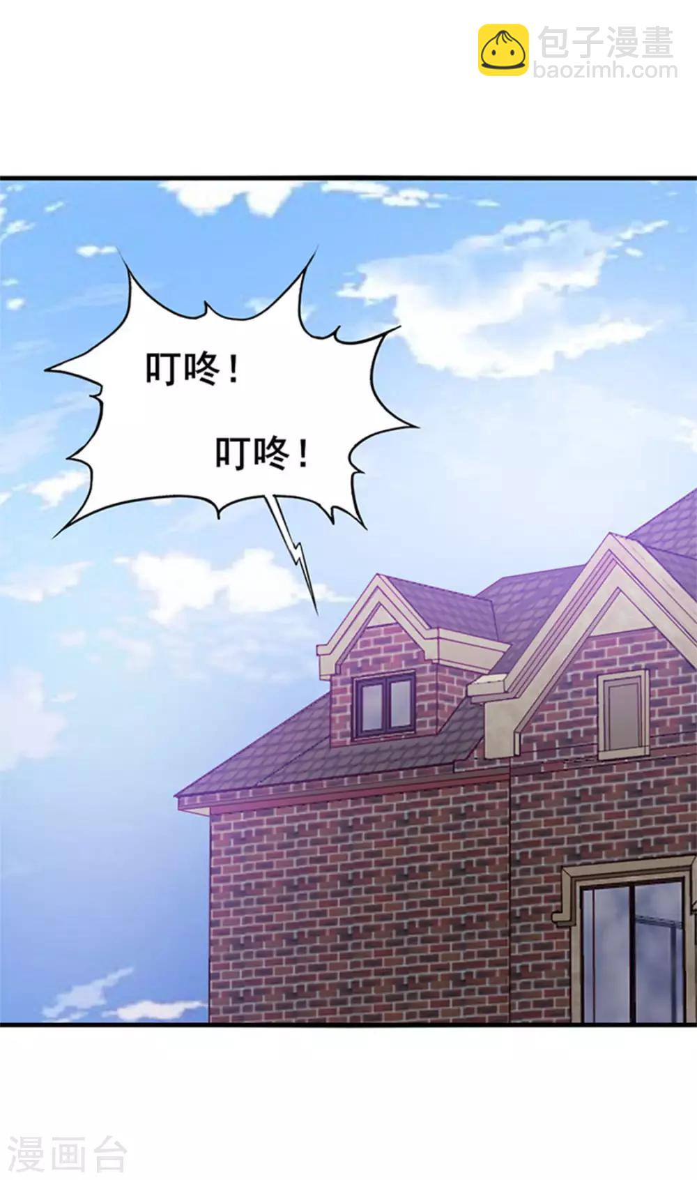 第178话 西蜀剑派28