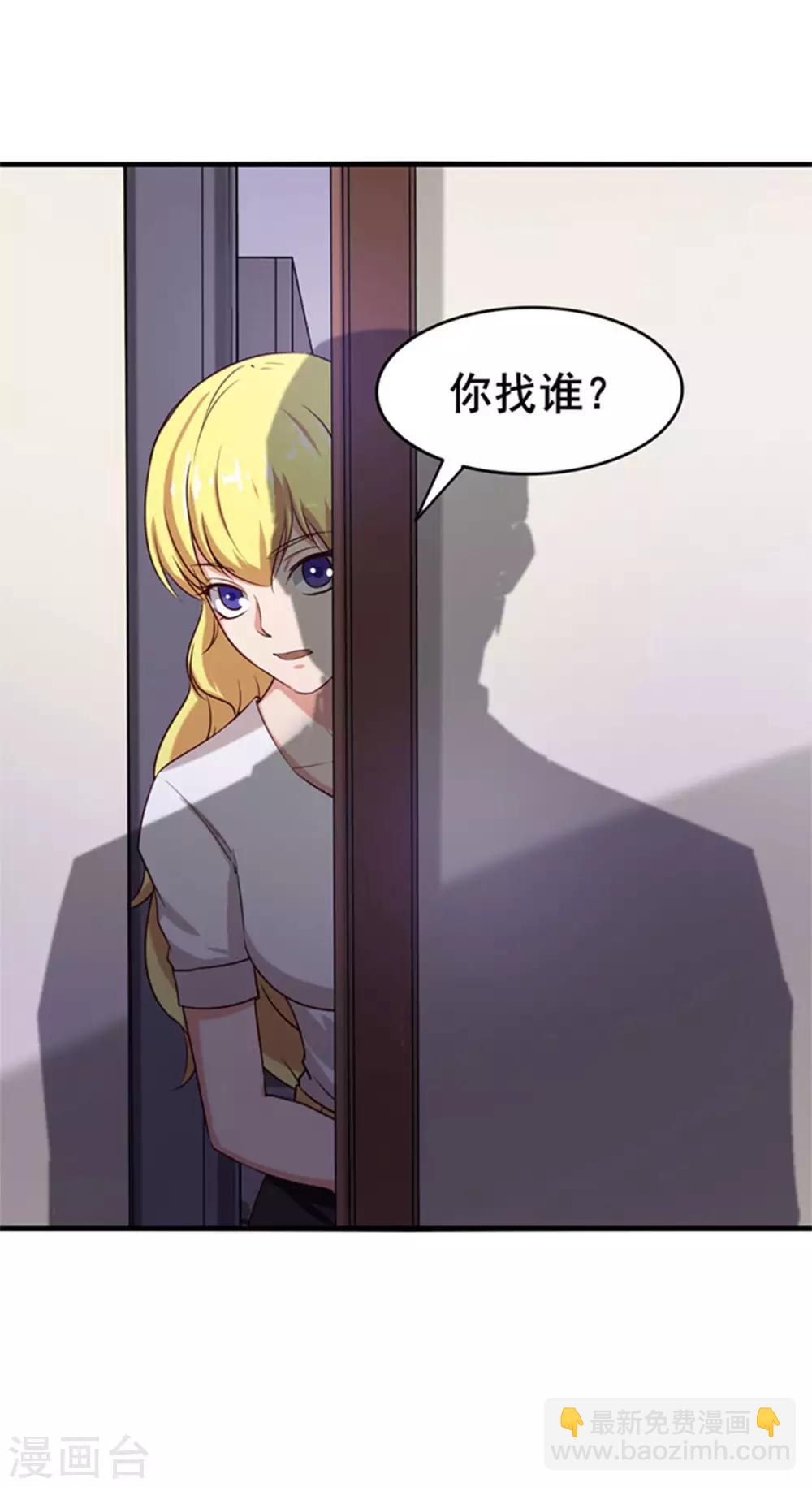 第178话 西蜀剑派29