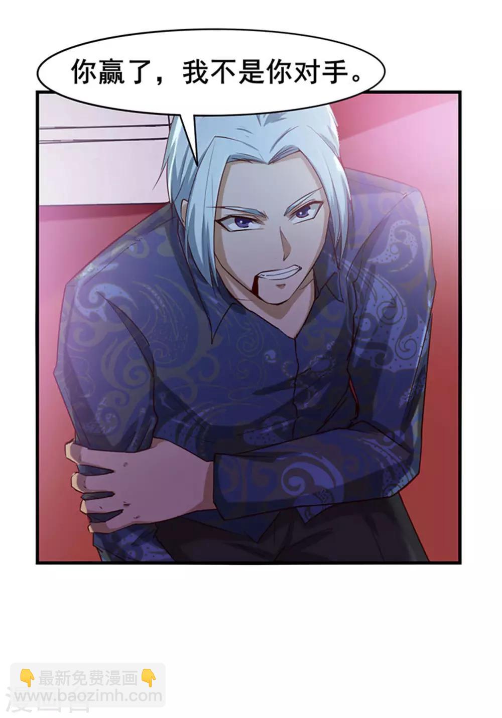 第178话 西蜀剑派4