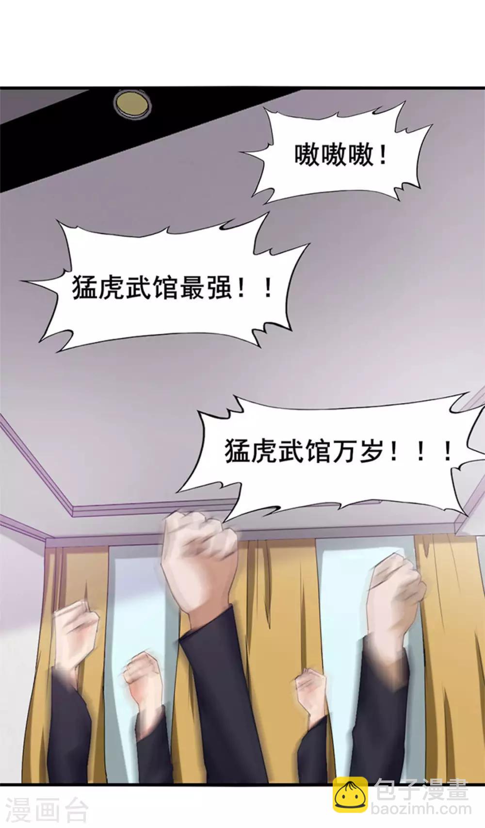 第178话 西蜀剑派5
