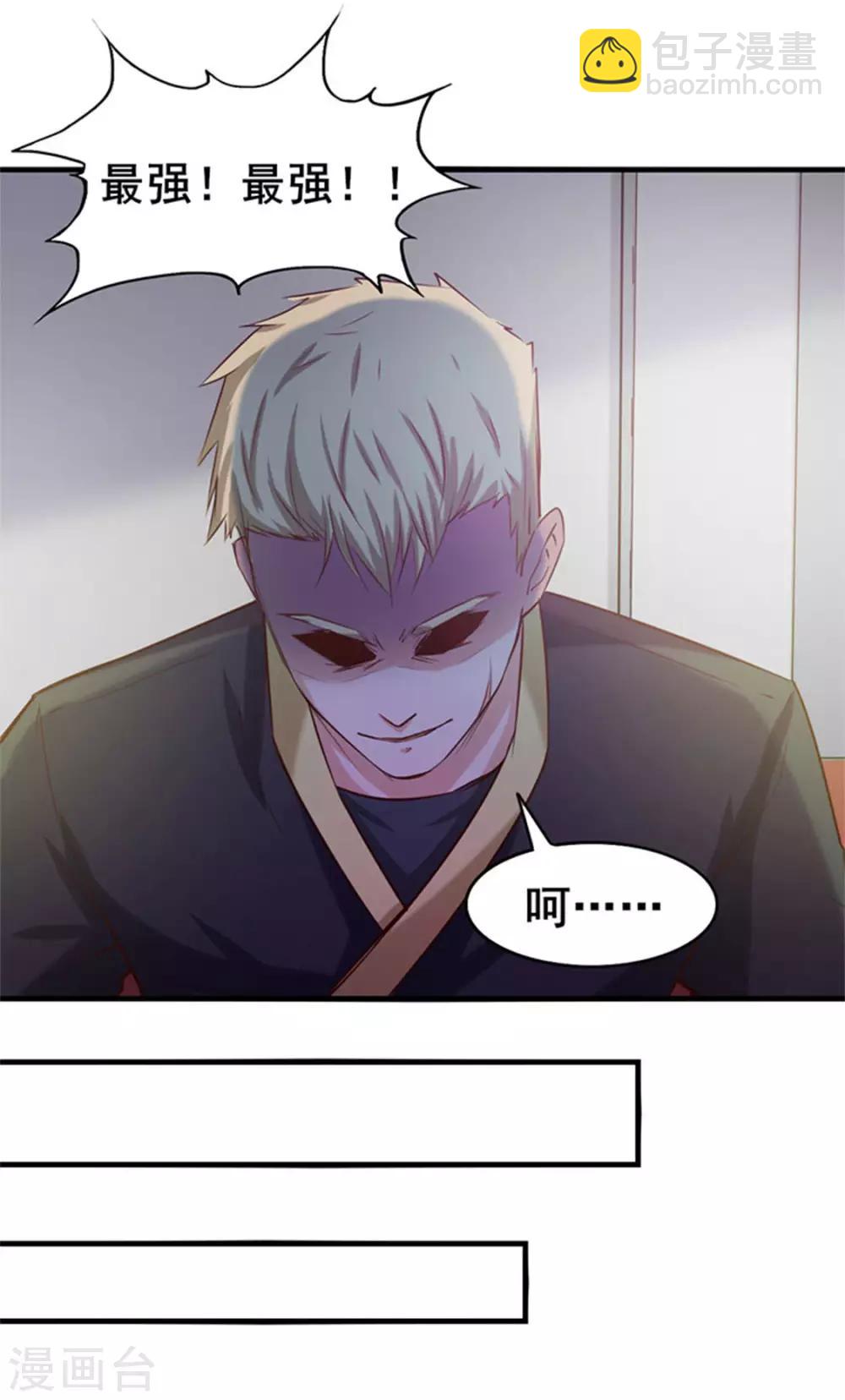 第178话 西蜀剑派6