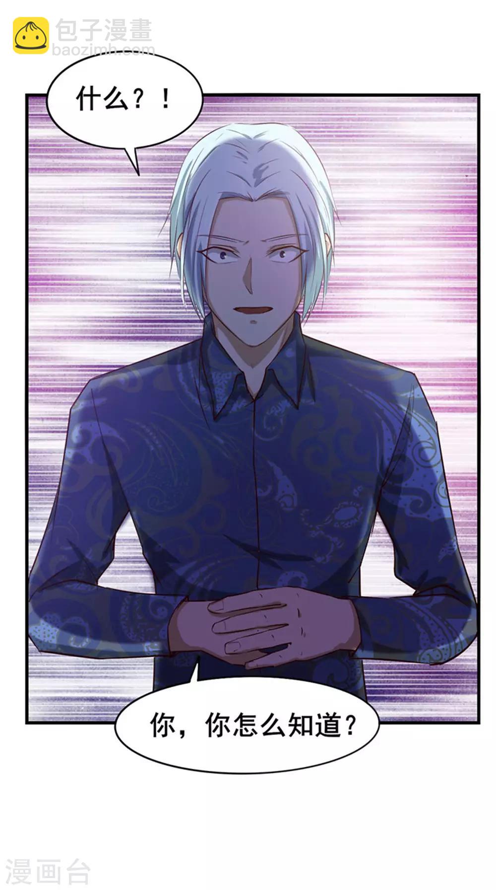 第178话 西蜀剑派9