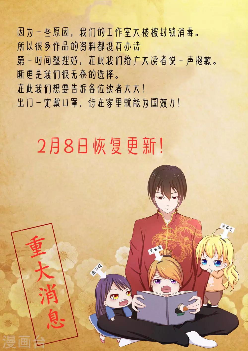 2月4日公告0