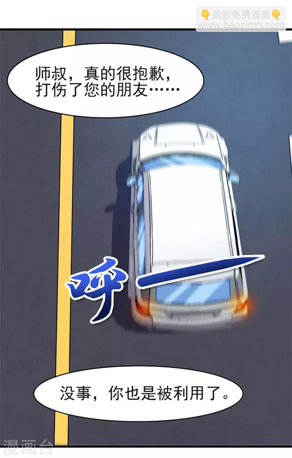 第179话 她被带走了1