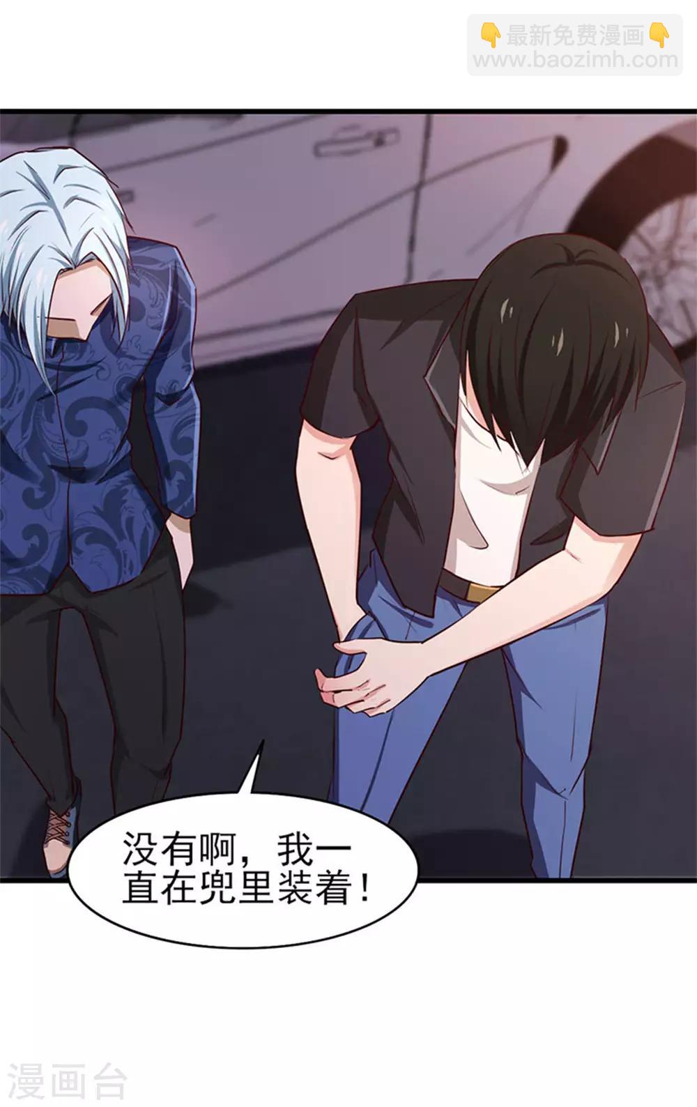 第179话 她被带走了10