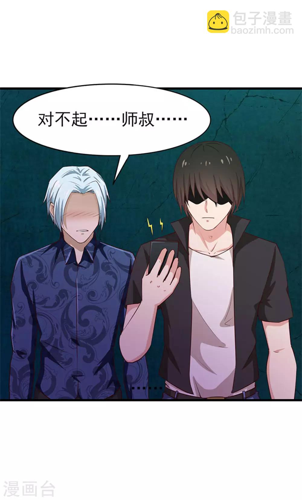 第179话 她被带走了12