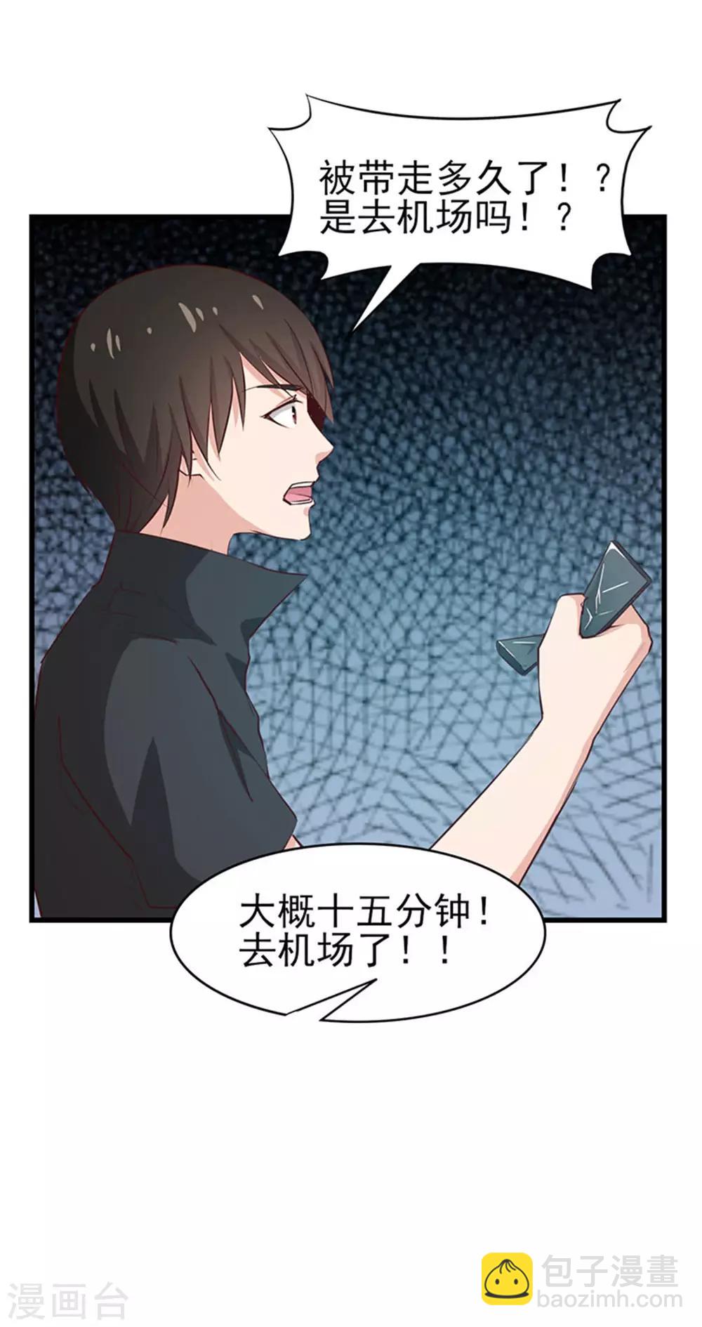 第179话 她被带走了13