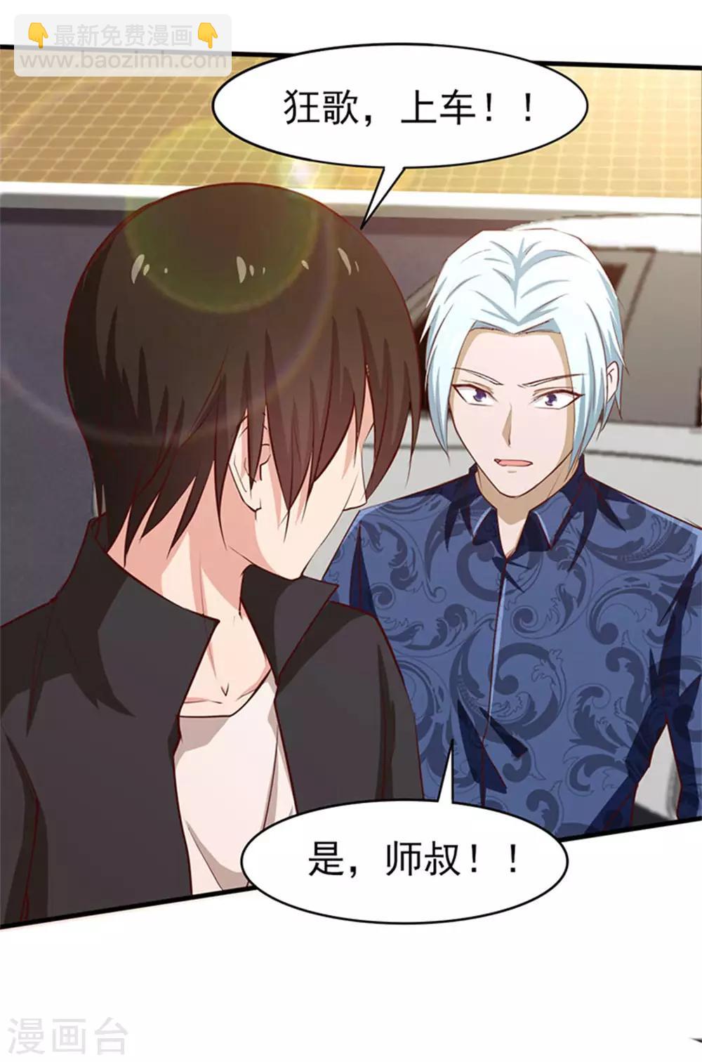 第179话 她被带走了14