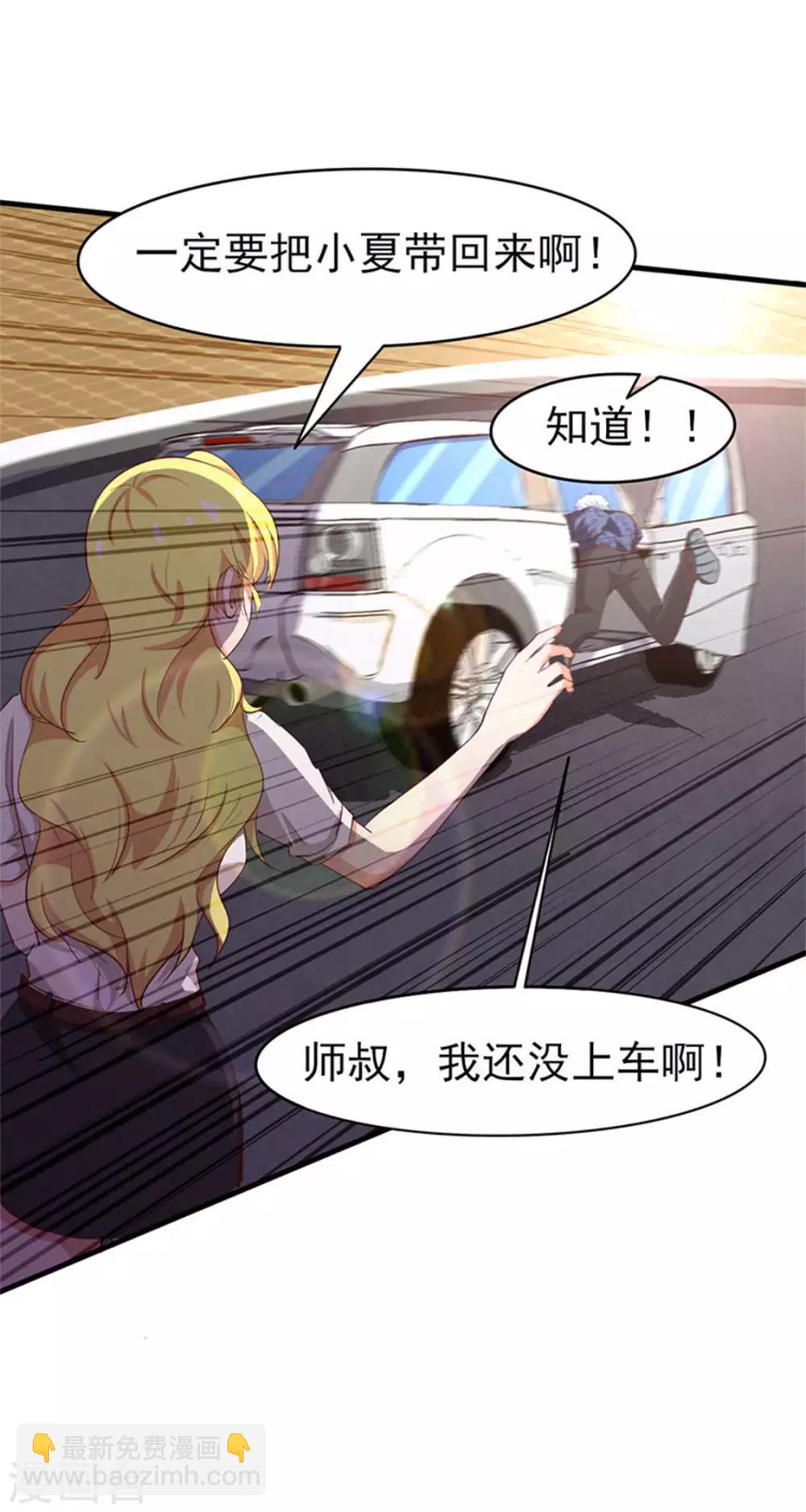 第179话 她被带走了15