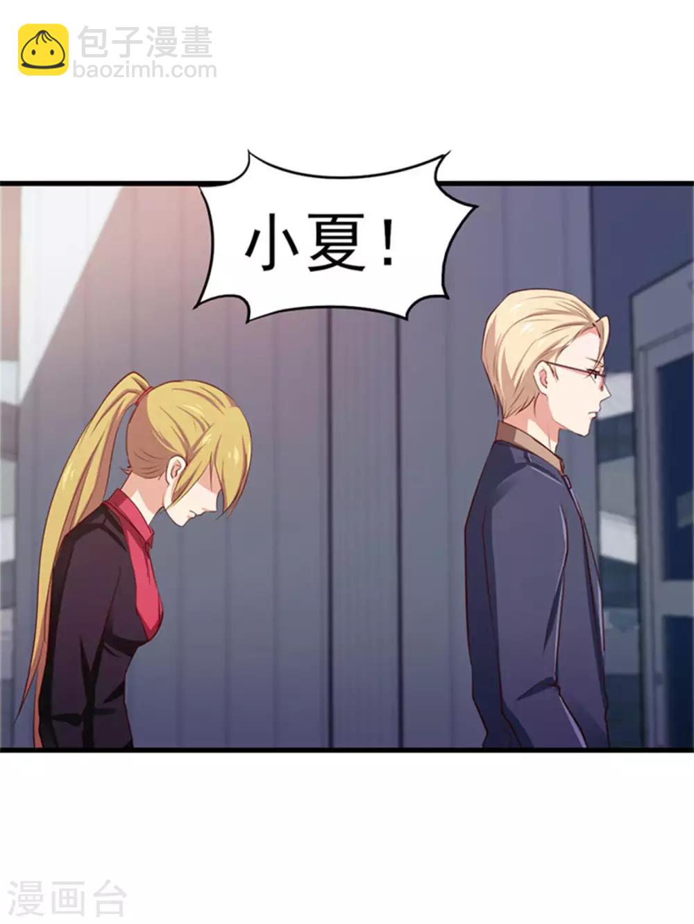 第179话 她被带走了17