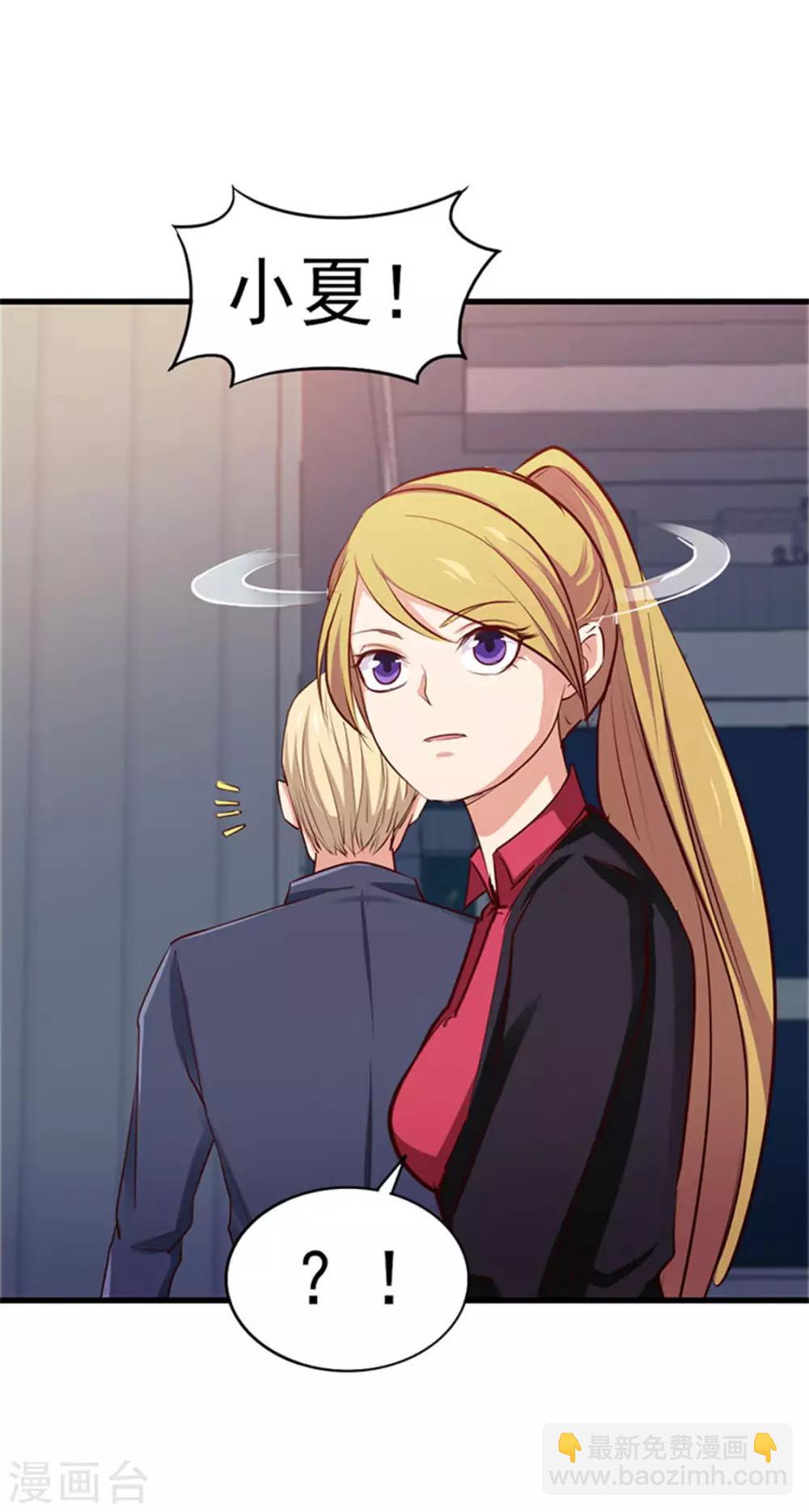 第179话 她被带走了18