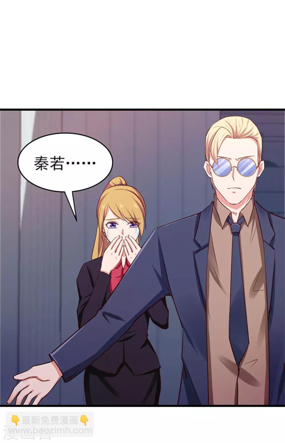 第179话 她被带走了20