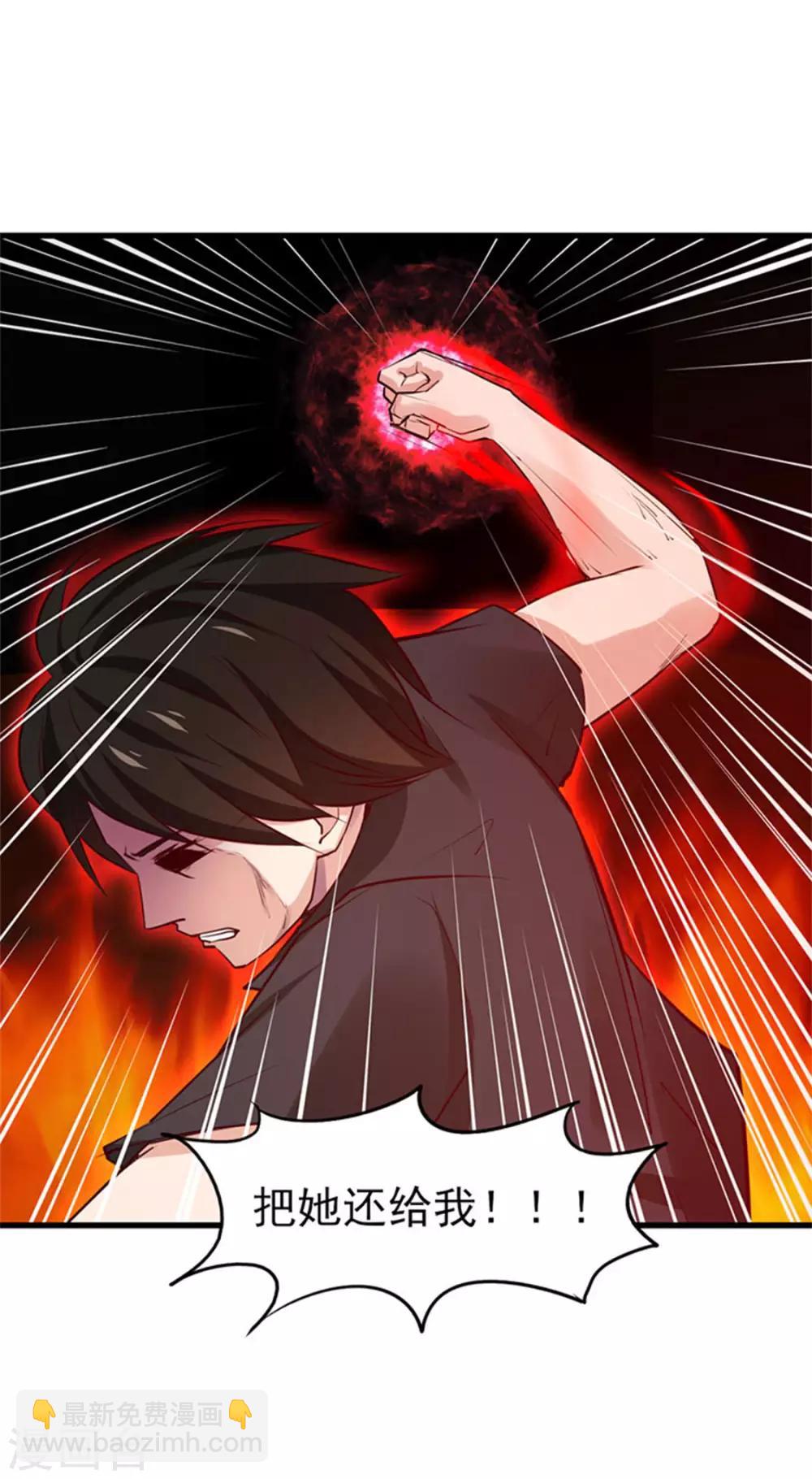 第179话 她被带走了21