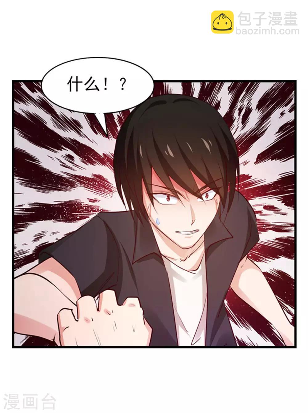 第179话 她被带走了24