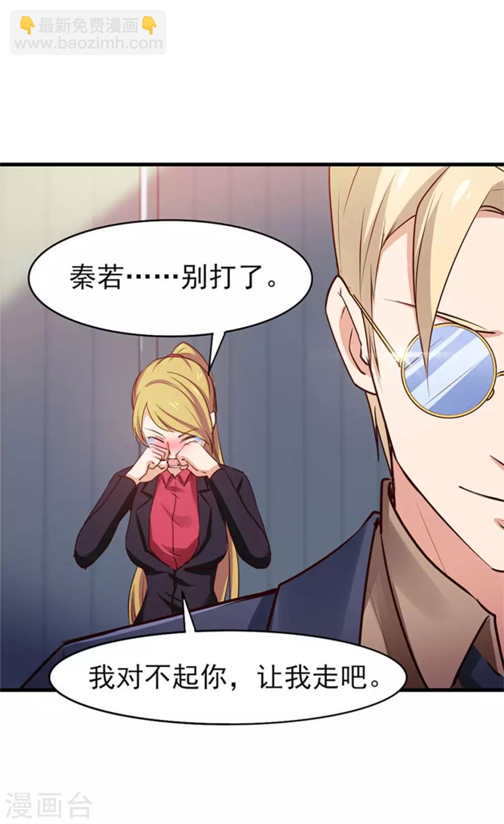 第179话 她被带走了28