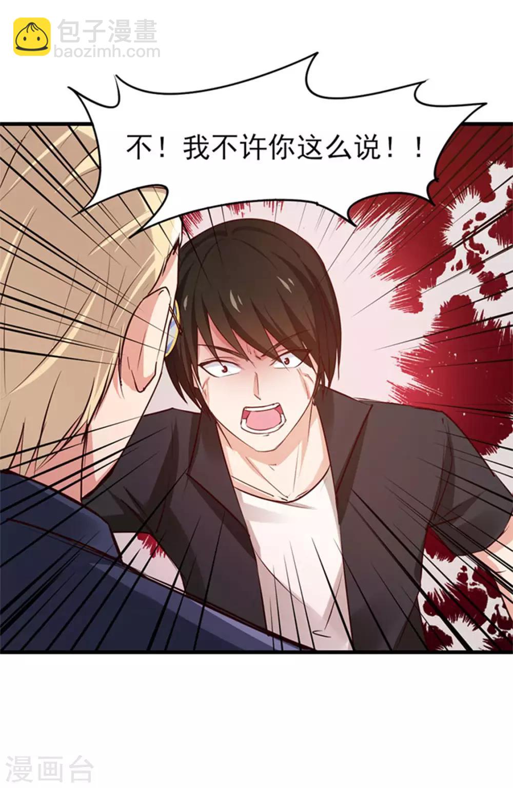 第179话 她被带走了29