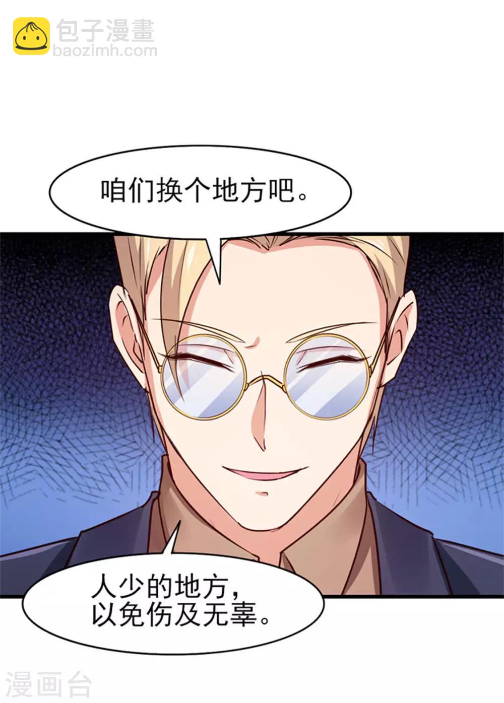第179话 她被带走了30