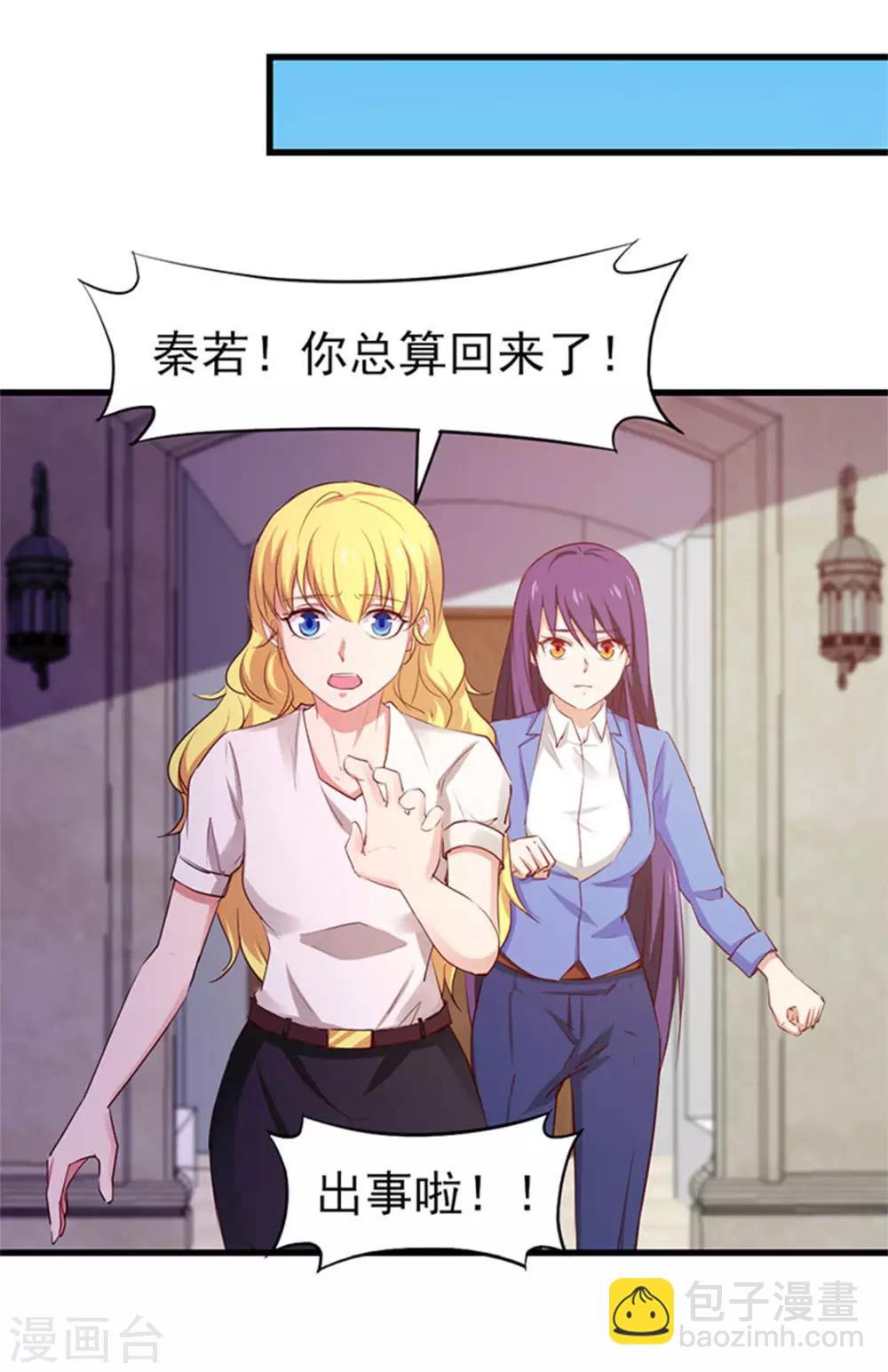 第179话 她被带走了5