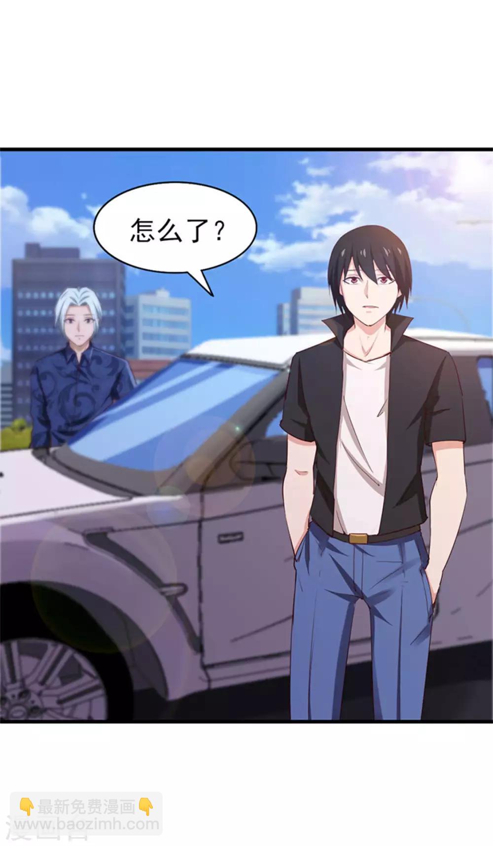 第179话 她被带走了6
