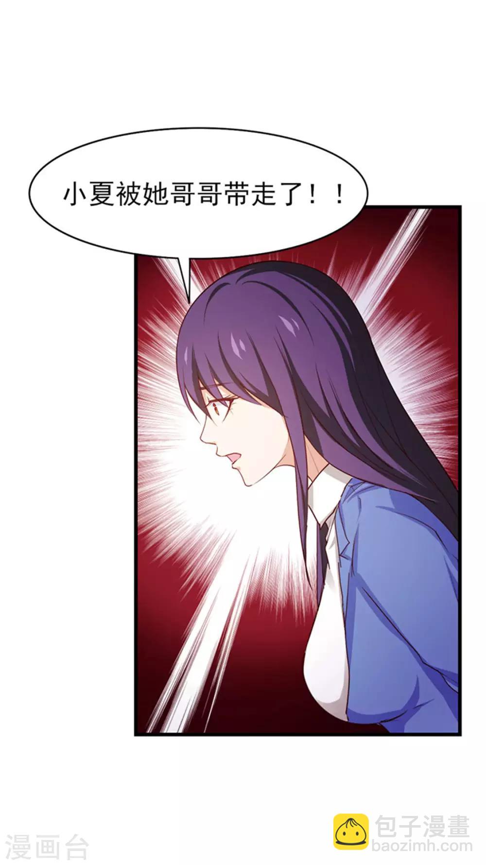 第179话 她被带走了7