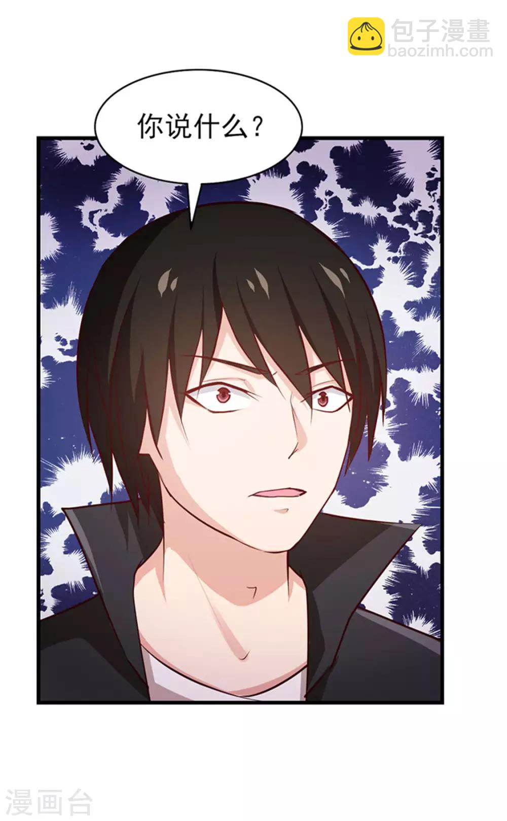 第179话 她被带走了8