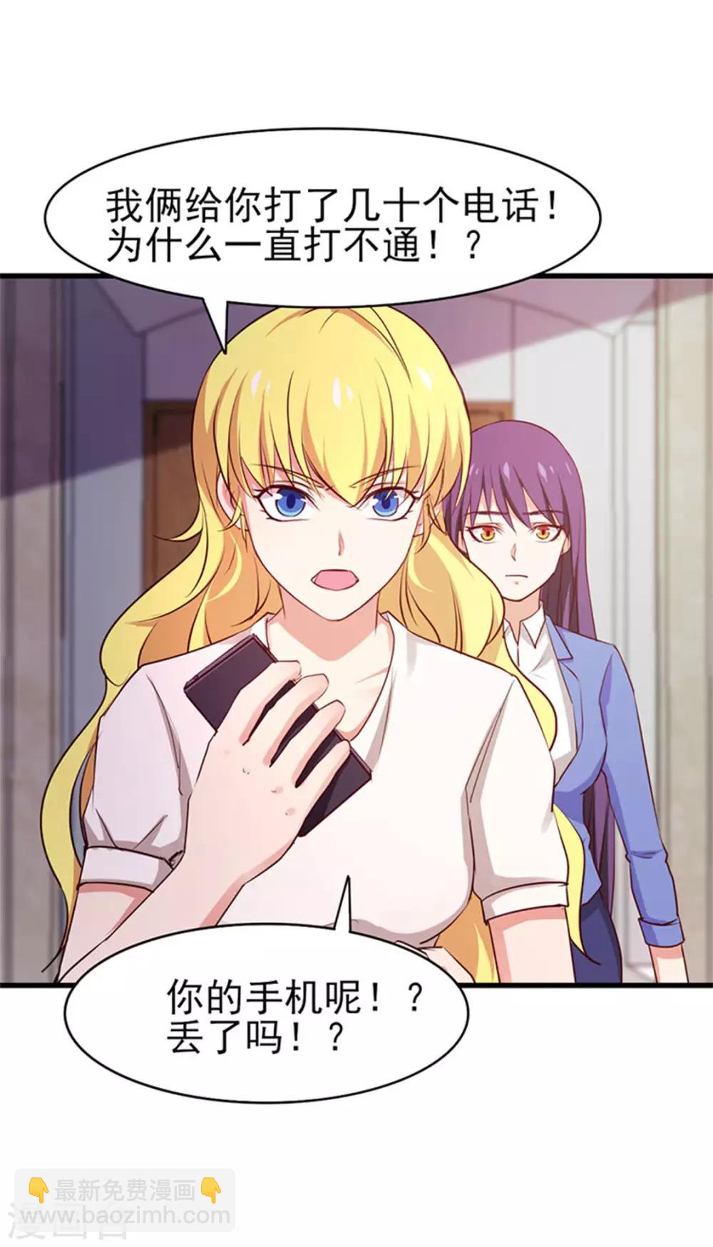 第179话 她被带走了9