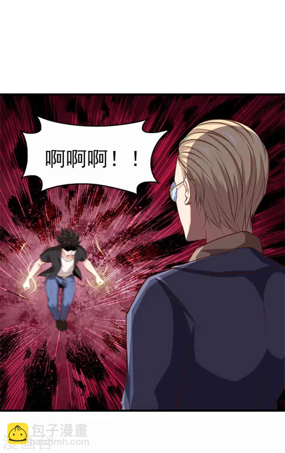 第180话 我输了14