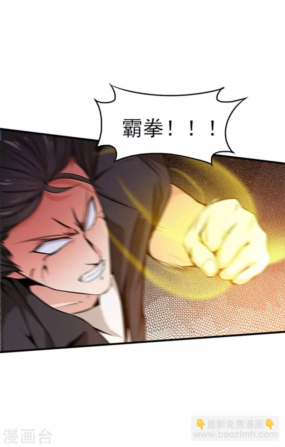 第180话 我输了15