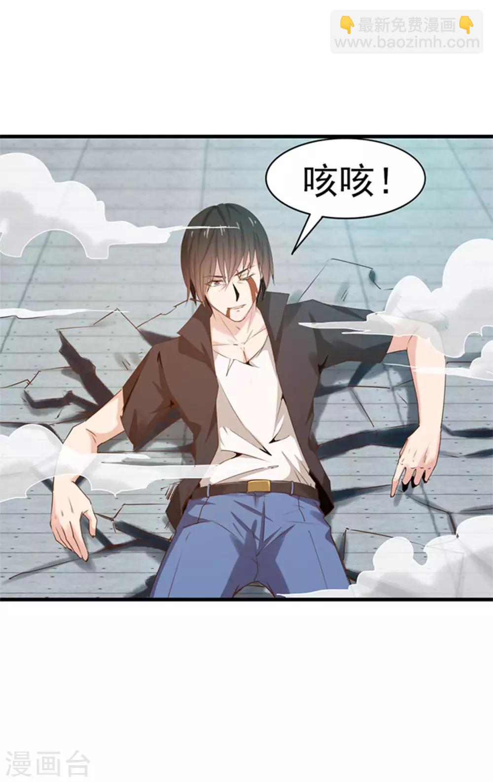 第180话 我输了19