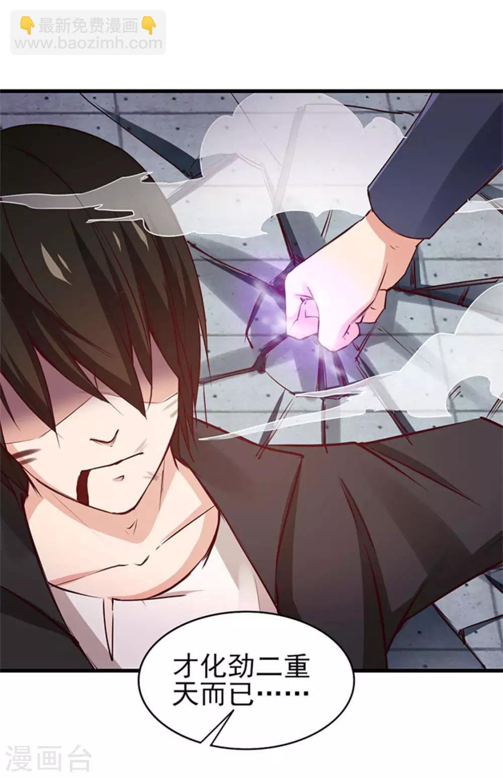 第180话 我输了24