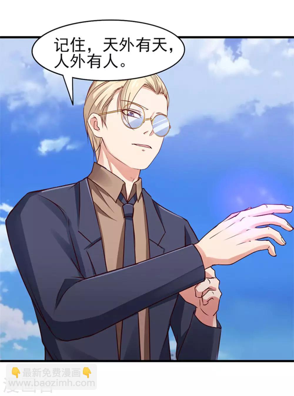 第180话 我输了25