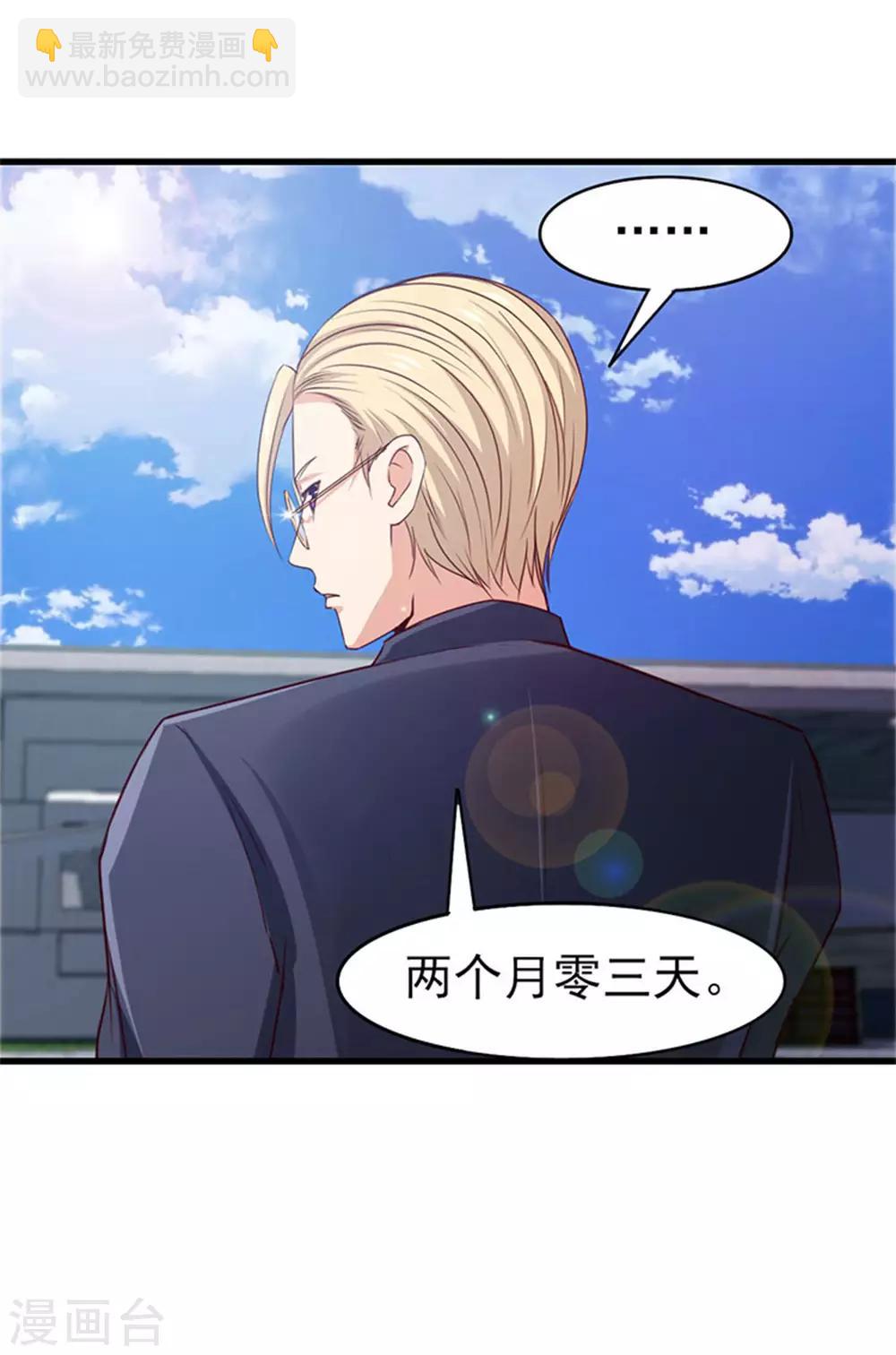 第180话 我输了27