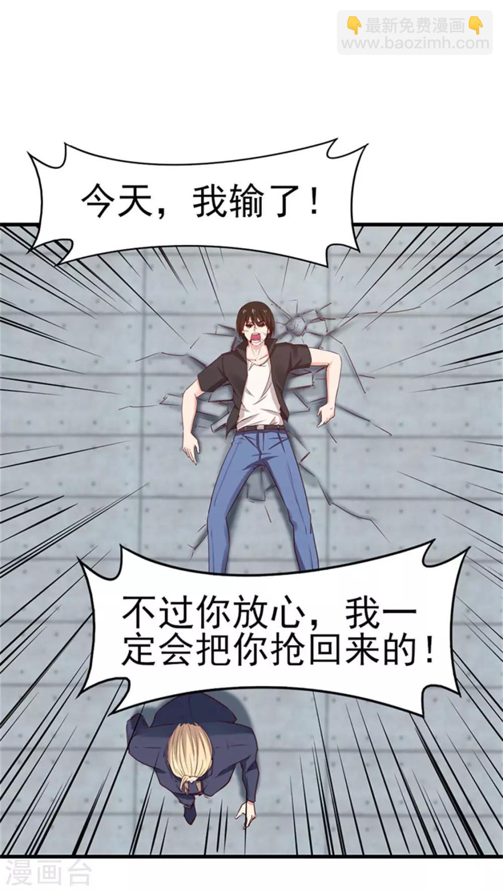 第180话 我输了29