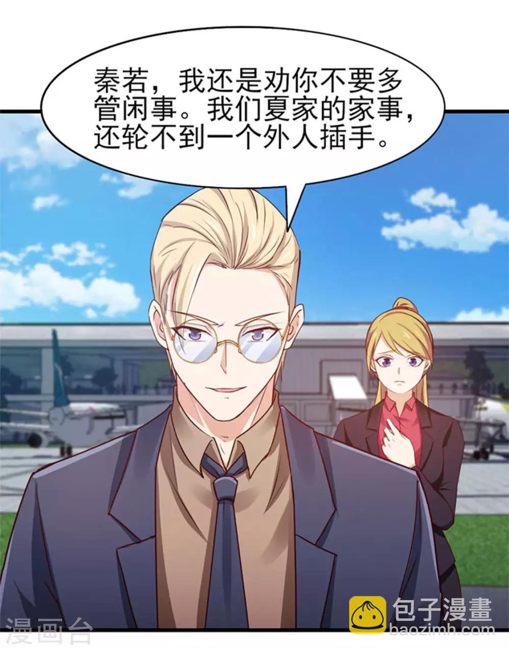第180话 我输了3