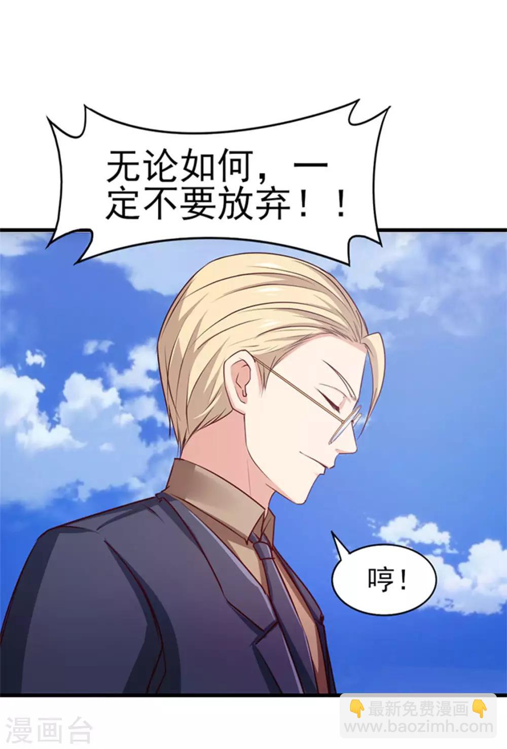 第180话 我输了30