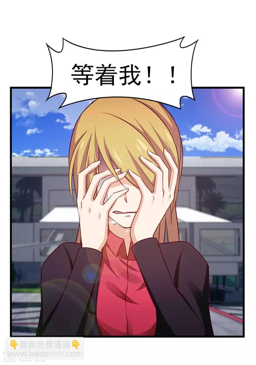 第180话 我输了31