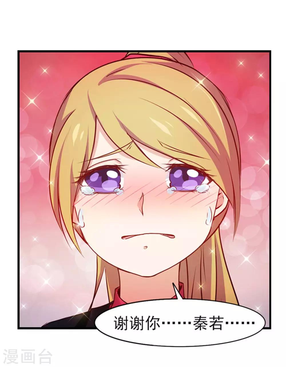 第180话 我输了5