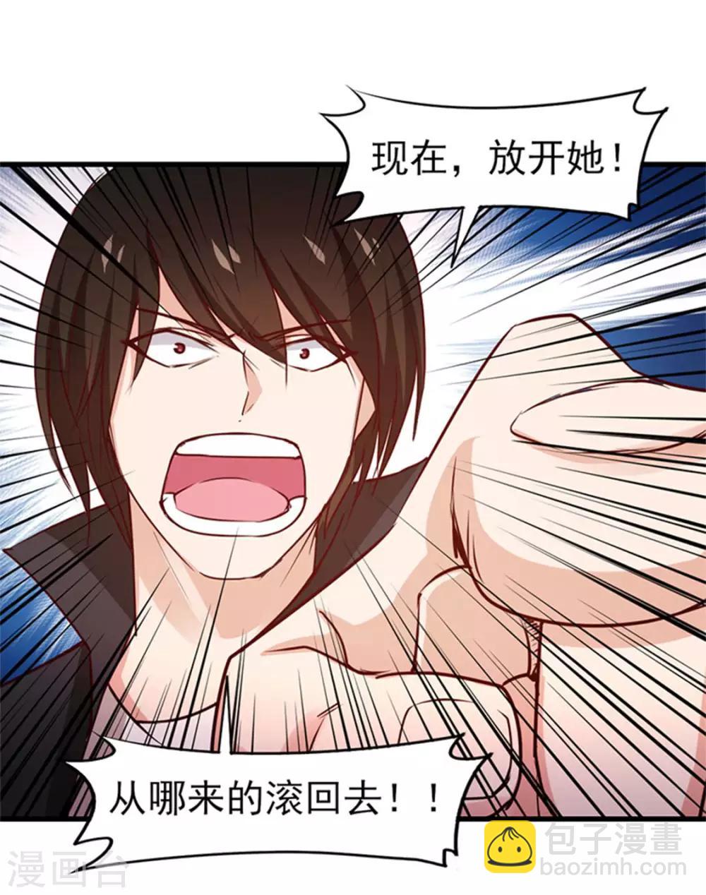 第180话 我输了6