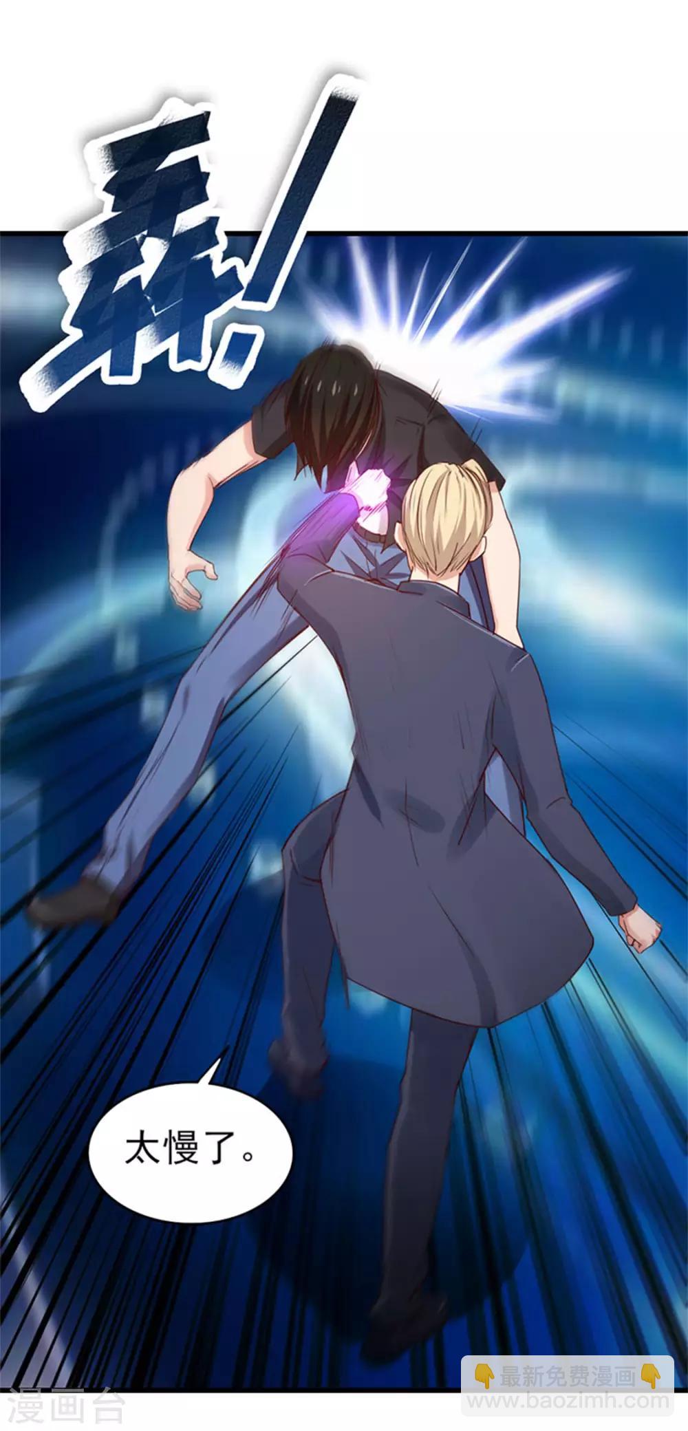 第180话 我输了9