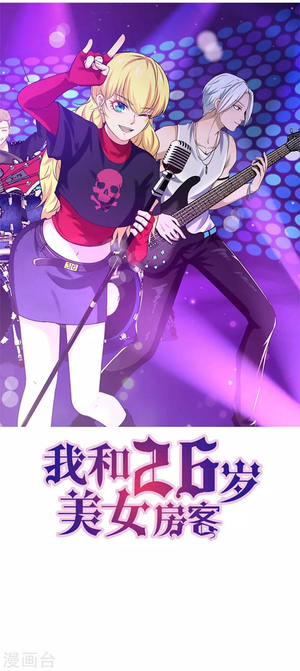 第181话 为师助你一臂之力0