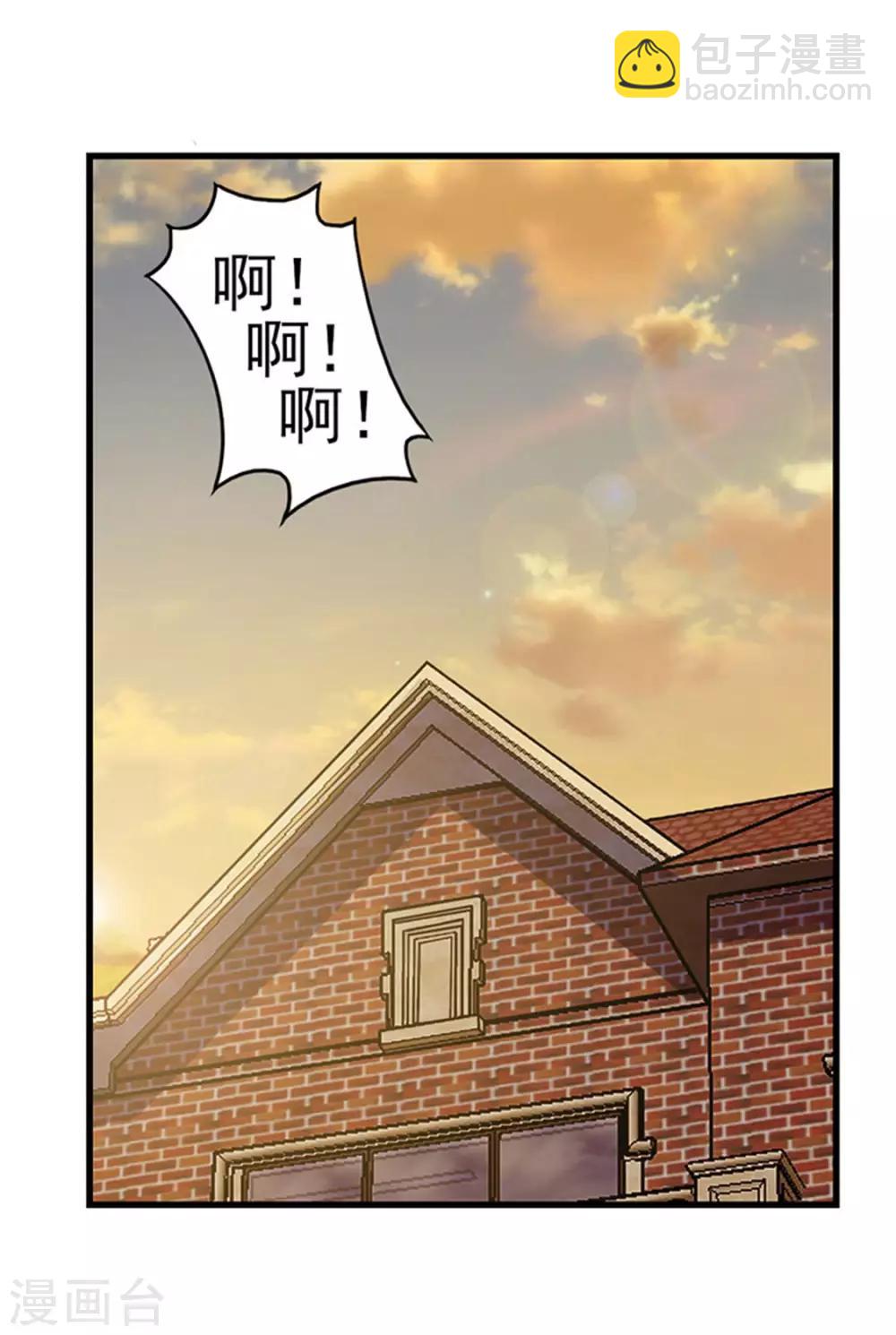 第181话 为师助你一臂之力1