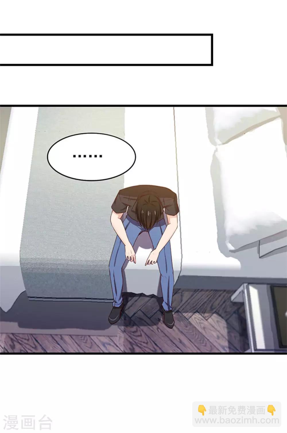 第181话 为师助你一臂之力11
