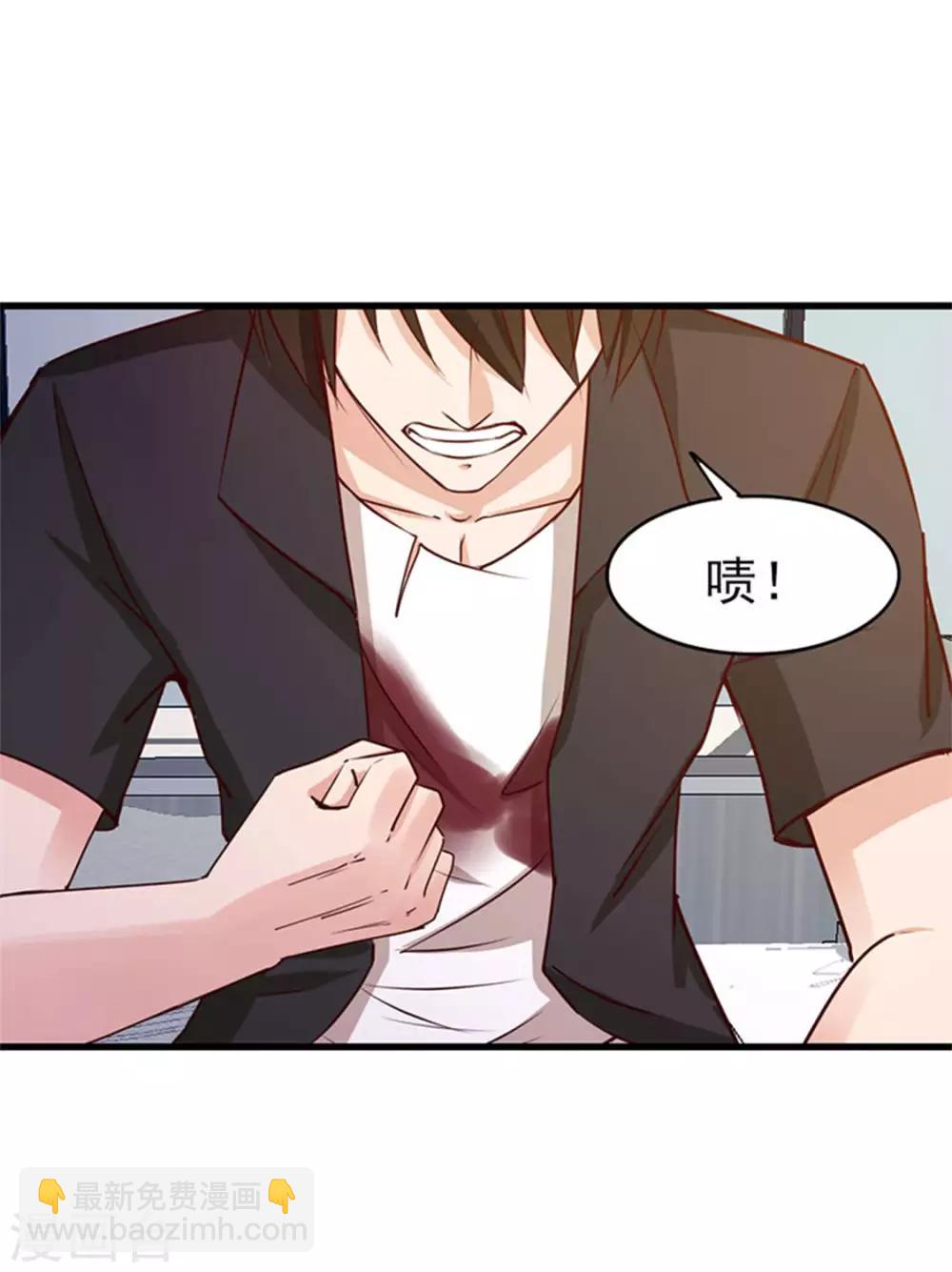 第181话 为师助你一臂之力12