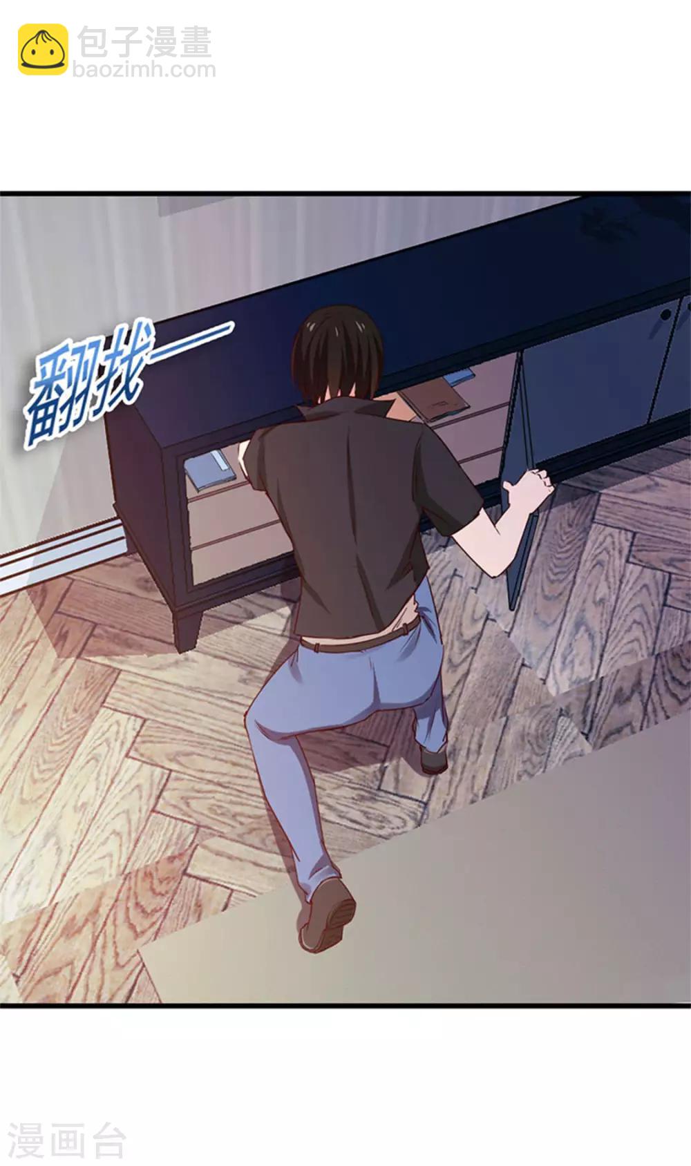 第181话 为师助你一臂之力13