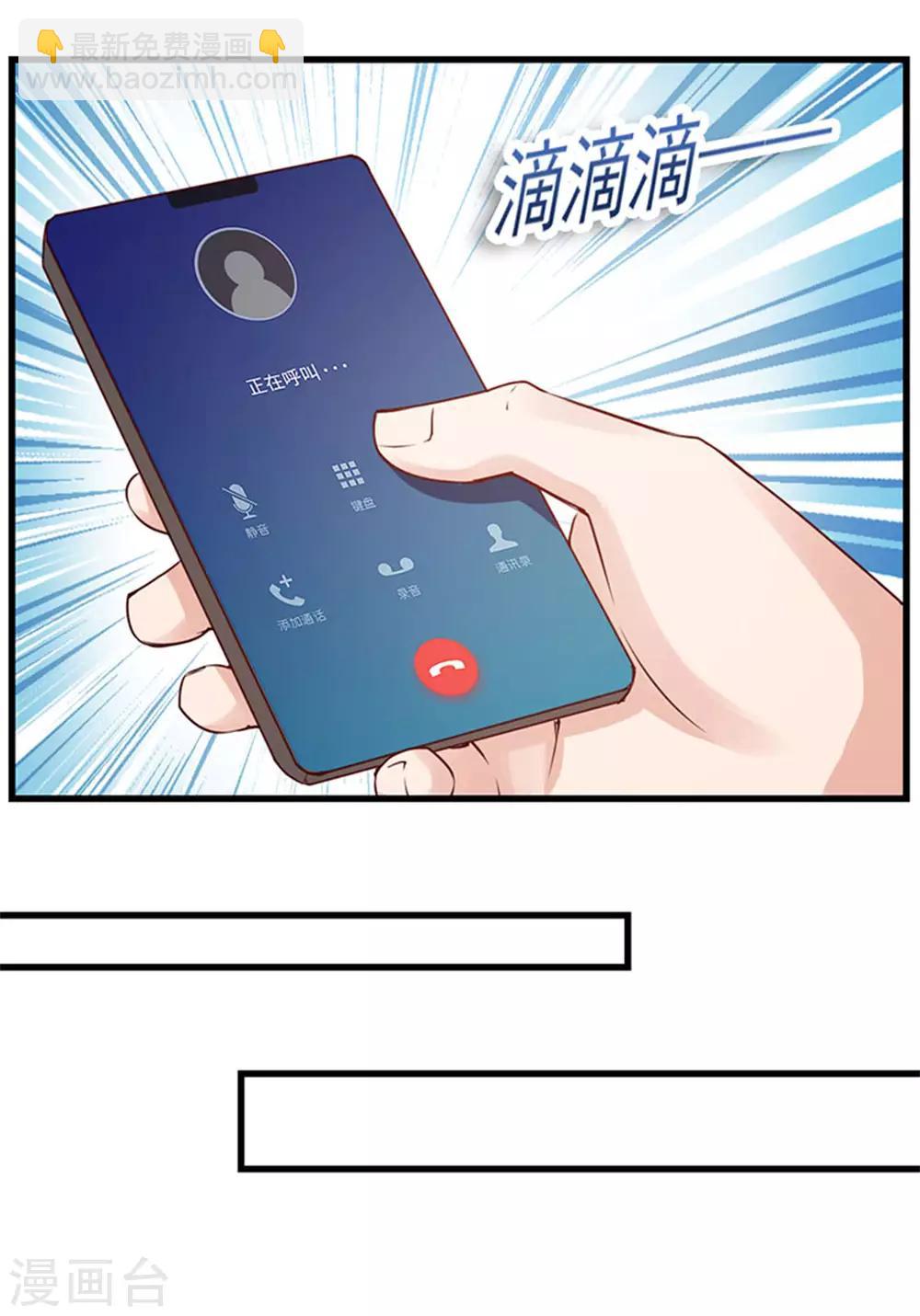 第181话 为师助你一臂之力16