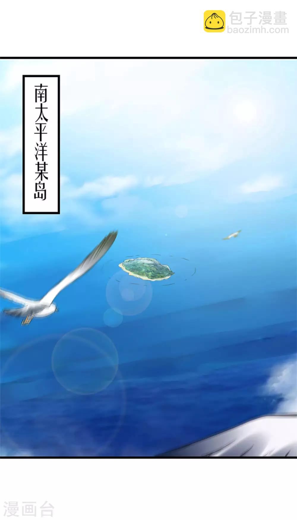 第181话 为师助你一臂之力17